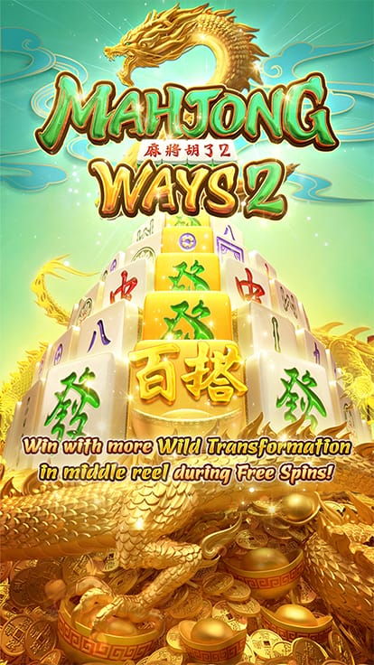 Maneiras de Mahjong 2